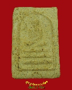 621.�������� ��Ҥس�ʧ���� �Ѵ�ط�ȹ�� ���. ��2516 �Ը��˭������������� ���ͧ��� ��Һ٪Ҥ�Ѻ***2