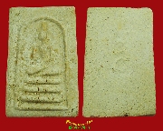 622.�������� ��Ҥس�ʧ���� �Ѵ�ط�ȹ�� ���. ��2516 �Ը��˭������������� ���ͧ��� ��Һ٪Ҥ�Ѻ***3