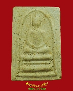 623.�������� ��Ҥس�ʧ���� �Ѵ�ط�ȹ�� ���. ��2516 ��ѧ���º������ �Ը��˭���������������Ѻ***4