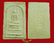 624.�������� ��Ҥس�ʧ���� �Ѵ�ط�ȹ�� ���. ��2516 �Ը��˭�����ҹ������ ���ͧ��� ��Һ٪Ҥ�Ѻ***5