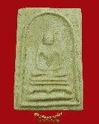 625.�������� ��Ҥس�ʧ���� �Ѵ�ط�ȹ�� ���. ��2516 �Ը��˭�����ҹ������ ���ͧ��� ��Һ٪Ҥ�Ѻ***6