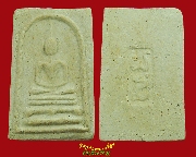 626.�������� ��Ҥس�ʧ���� �Ѵ�ط�ȹ�� ���. ��2516 �Ը��˭�����ҹ������ ���ͧ��� ��Һ٪Ҥ�Ѻ***7