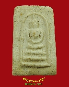 628.�������� ��Ҥس�ʧ���� �Ѵ�ط�ȹ�� ���. ��16 �������� ��ѧ���º������ �Ը��˭�������������*9