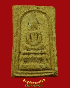 632.������稢���� ��ѧ�ѹ�� �����ҨѴ��ҹ �����ѧ�����ԡ��Ѻ