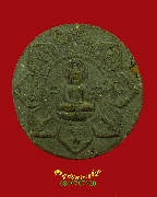 633.��Ф����Ե ��ҧ�Ҷ�þ�� �����ѹ������ �ش�ʹ�Ը�����˭� ��ǧ�����ع ��� ���ࡨ��ҡ��������ʡ