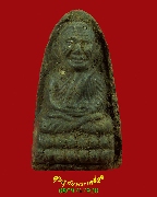 634.��ǧ��ͷǴ������ҹ �Ѵ��ҧ��� �.�ѵ�ҹ� ��蹻�ʹ˹�� ��39 �����»��ʺ��ó������� �իͧ�����Ѻ