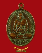 636.����­��ǧ������ͧ �Ѵ�ǹ�ѹ��� �.�����ո����Ҫ ����á ��2522 ��Ҿ�����ԡ��Ѻ