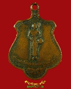 637.����­�������� ��ǧ������ ��⡻�ء�ʡ �Ѵ�ح�׹ �� 2516 ���ͷͧᴧ ��Ҿ