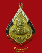 638.����­��ǧ������ �Ѵ��Ӥ������ä� �.ž���� ��2520 ���͡�����·ͧŧ�� ��Һ٪Ҥ�Ѻ