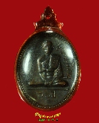 639.����­������ʹԸ �Ѵ���વؾ� ��ͧ����66 �� �.�2515 ��¡�����������Ҥ�Ѻ