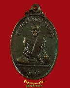 640.����­����Ҩ�������ͧ �ҳ���� ���1 �Ѵ�����ɯ�����Ѥ�� �.ʡŹ�� ��Һ٪Ҥ�Ѻ