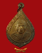 641.����­��ǧ���ࡵ� �Ѵ�����ѡ ����͹����ѡ��� ��2536 ��Һ٪Ҥ�Ѻ