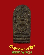 644.�á��Т�� ���ͷͧᴧ �Ѵ����Թ�� �.��ط��Ҥ� ��������Ѻ