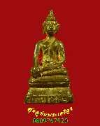 646.�ٻ������ҳ ����ʹ�� ���1 ���ͷͧ��� ��������ѧ�����ԡ���͹��¤�Ѻ