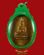 649.����­��ǧ��ͷͧ�� �Ѵ⾸����շ�� �.�شøҹ�  ���2 ��2533 ������������٪ҹ�Һ٪Ҥ�Ѻ