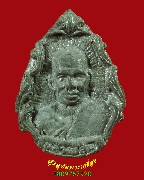 650.����­�������͵С��� ��ǧ������ ��ѧ˹��ҹ �Ѵ���ҡ�� �.������� �����ѧ�����ԡ��Ѻ