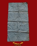 655.����ѹ������� �Թ�ʹ� ��������ѧ�����ԡ ��Һ٪Ҥ�Ѻ