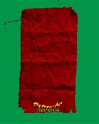 658.����ѹ��ᴧ������ ��ǧ����Թ ��������ѧ�����ԡ ��Һ٪Ҥ�Ѻ