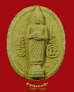 661. ��м���ǧ����Թ����� ��ѧ�ѹ������� �������� ��2544 ��ǧ������ �Ѵ��Ң�ع �����ôѹ�Һ٪�