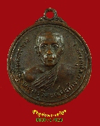 662.����­��Ф���Ԩ�ó�����Ԩ (��ǹ) �Ѵ�ѧ�ͧ������ �.��ɳ��š ��������Һ٪Ҥ�Ѻ