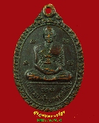 664.����­���1 ��ǧ���� �Ѵ�������� �.���Թ��� ��2545 ��Һ٪Ҥ�Ѻ