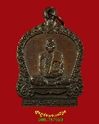 665.����­��ǧ������ �Ѵ�ҧ�¡�ҧ �.�����ҹ� ���� 80 �� ���� ��������Һ٪Ҥ�Ѻ