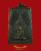 666.����­��ɺ�(��ǡ��ҹ) ��ǧ��;ظ �Ѵ�������ѹ ��34 ���ͷͧᴧ �����ѧ��Һ٪Ҥ�Ѻ