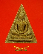 667.���稷ç�ѵ� ���稾���ѧ��Ҫ��� �Ѵ⾸�� �� 15 ���ͼ������ѹ ���ͨѴ��Һ٪Ҥ�Ѻ