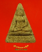 668.��м���ǧ���ྪ� ��ѧ�ѹ�� �Ѵ��Ҷ�� �.�صôԵ�� ���ͨѴ��� ��Һ٪Ҥ�Ѻ