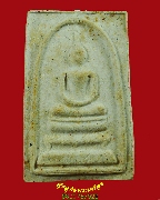 672.���稾ط� ��2533 ��ء�ʡ�¤�Ҩ����������ҹ ��¡��ͧ�����Һ٪Ҥ�Ѻ