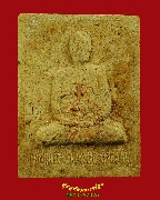 673.��м��ٻ����͹����ع�ø�����оظ �Ѵ�˹�� �.����Թ��� ����ר��� ��������º���ͧ�����Ѻ