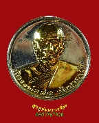 674.����­�ͧ��ѭ�Ѵ�ҡ��� ���͡������Թ˹�ҷͧ ��蹫��ͷ��Թ ��2534 ��������ͧ��Һ٪Ҥ�Ѻ