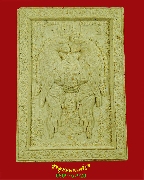 675. ���ԡҴ����������Ѿ�� ���ͼ��ط��س����� �ؤ�� ��ٺҡ�ɳ� �Ѵ�������ѹ �.����Ҫ���� ������