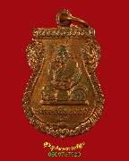 681.����­��ǧ��Ϳ�� �Ѵ⾸����͡ �.��ظ�� ��蹾���� ��¡��꺹�Һ٪��ҡ��Ѻ