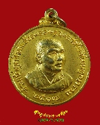 682.����­��ҹ��Ҥس⾸���� �Ѵ⾸������س���� ��2517 ���͡�����ͧ �����ѧ�����ԡ��Ѻ