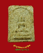 683. ������稻á⾸�� ���ͼ� ��ǧ��͵�� �Ѵ��������� �.��§��� ���ͨѴ��ҹ�Һ٪Ҥ�Ѻ***1