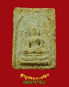 684.������稻á⾸�� ���ͼ� ��ǧ��͵�� �Ѵ��������� �.��§��� ���ͨѴ��ҹ�Һ٪Ҥ�Ѻ***2