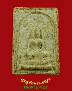 685. ������稻á⾸�� ���ͼ� ��ǧ��͵�� �Ѵ��������� �.��§��� ���ͨѴ��ҹ�Һ٪Ҥ�Ѻ***3