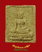 688.��м��ͧ��ѭ �Ѵ������ǧ�� ��ا෾� ��2517 ���ҡ���͹��¹�Һ٪Ҥ�Ѻ