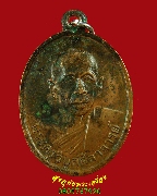 691.����­��ǧ��ͼԹ �Ѵ⾸���� �ٹ����� �.ྪú��� ��� 2 ��2507 ��Ҿ�����ԡ��Ѻ