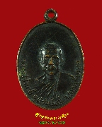 692.����­����ػѪ����ٻ �Ѵ�˭� �.��ط�ʧ���� ����ͧ ��2514 �����ѧ�����ԡ��Ѻ***1