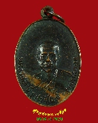 693.����­����ػѪ����ٻ �Ѵ�˭� �.��ط�ʧ���� ����ͧ ��2514 �����ѧ�����ԡ��Ѻ***2