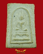 694.�������� ��Ҥس�ʧ���� �Ѵ�ط�ȹ�� ���. ��2516 �Ը��˭�����ҹ������ ���ͧ��� ��Һ٪Ҥ�Ѻ**10