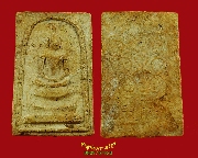 695.������� ����ط� ��ѧ�ѹ�� �����ҨѴ��ҹ �������ó쾺�͹��¤�Ѻ