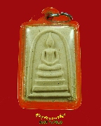 696.������稴Թ 9 ����� �ӹѡ������ä� �� �.�. 2516 ���͢�� ������������͹��¤�Ѻ