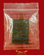 697.������� ���.������л�иҹ ��ǧ���Ǵ ���稾���ѧ��Ҫ �Ѵ��� �� 2555 �������ó�ͧ�����Ѻ