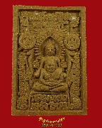 698.������� ���.������л�иҹ ��ǧ���Ǵ ���稾���ѧ��Ҫ �Ѵ��� �� 2555 �������ó�ͧ�����Ѻ