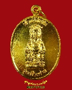 699.����­������Ѻ��� ������ҧ��� �.�صôԵ�� �� 2547 ���͡�����ͧ ��¡��꺡��ͧ�����Ѻ