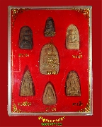 702.��Ъشʡ���Ӿٹ �Ѵ��иҵ�����ح�� �� 2535 �ش 1 ����� 7 ͧ�� �������ó���ͧ�����Ѻ