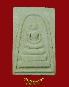 703.������ǧ��͡�� ��ѧ�ѹ�� ����ҧᴧ �͡�Ѵ�Ѻ������� �� 33 ��ǧ�����ع��ء�ʡ ��41-45 ��Һ٪�